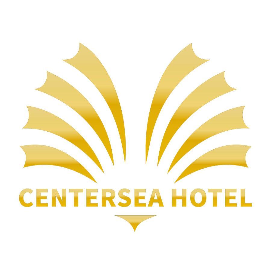 Centersea Hotel 芽庄 外观 照片